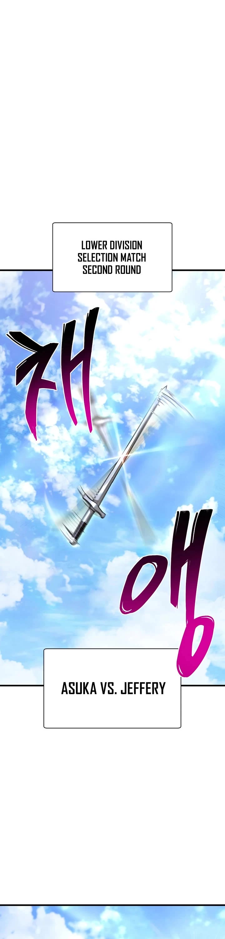 Helmut: The Forsaken Child chapter 127 page 2