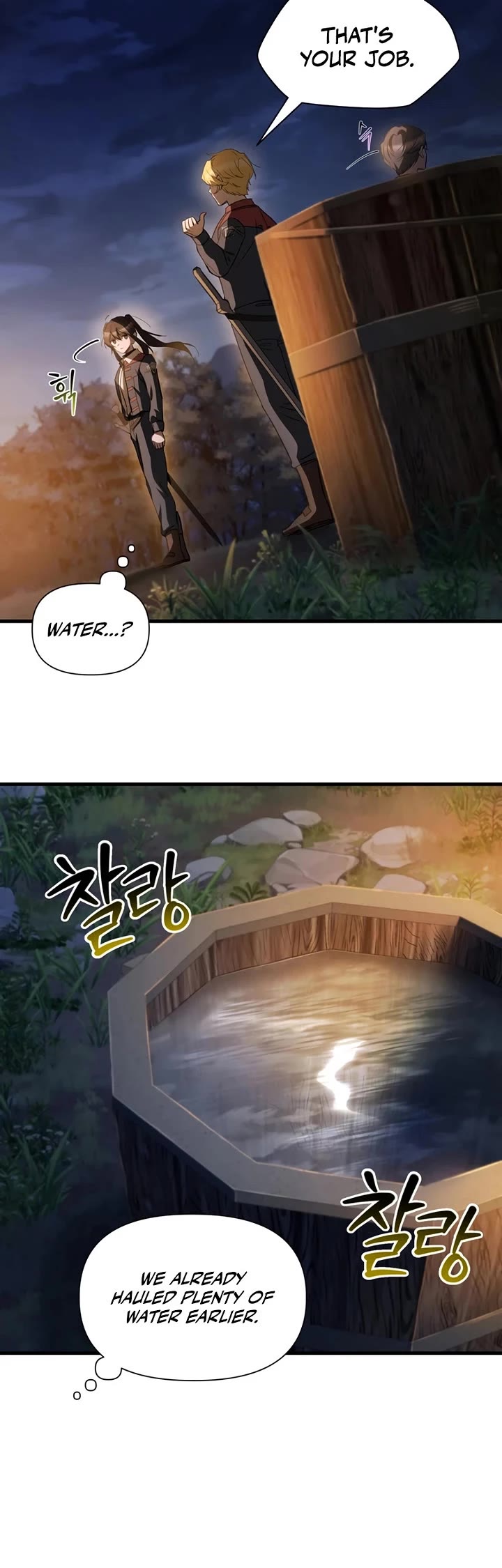 Helmut: The Forsaken Child chapter 128 page 15