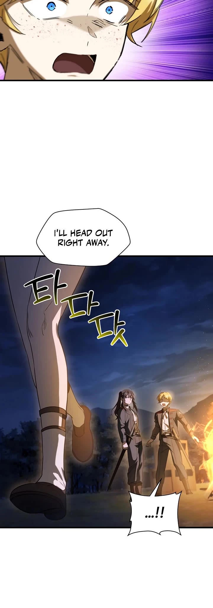 Helmut: The Forsaken Child chapter 128 page 20