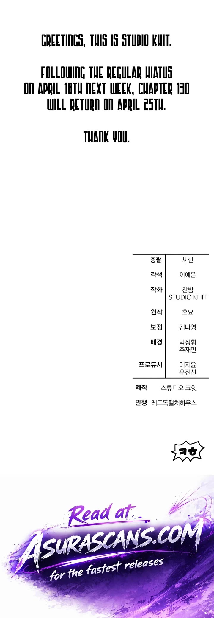 Helmut: The Forsaken Child chapter 129 page 39