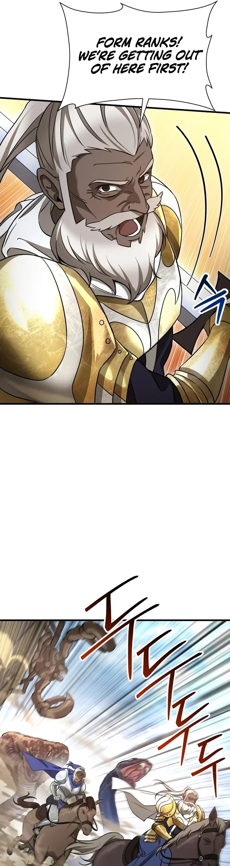 Helmut: The Forsaken Child chapter 96 page 7