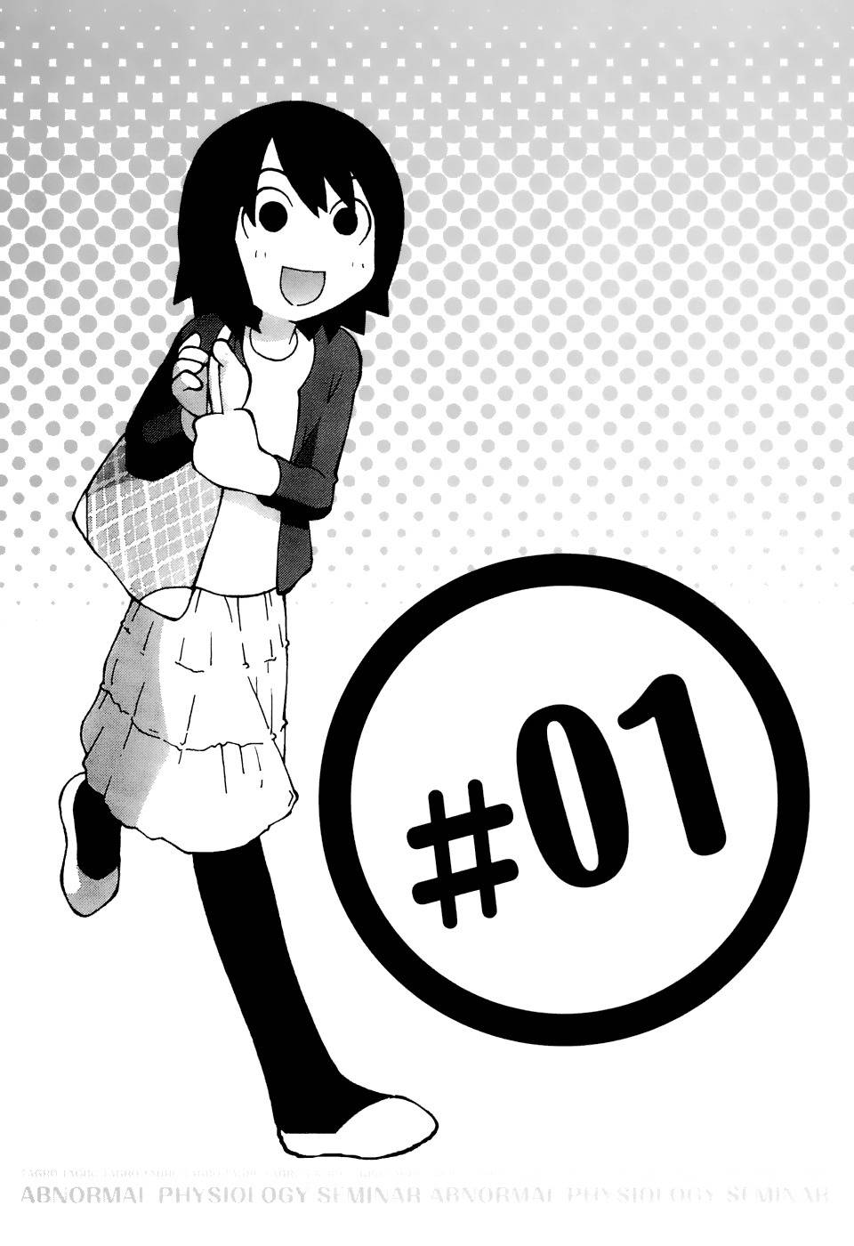 Hen-Zemi chapter 1 page 3