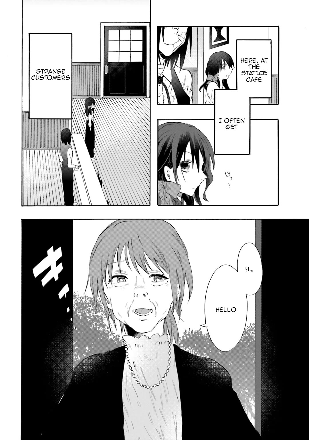 Henai Café chapter 21 page 2