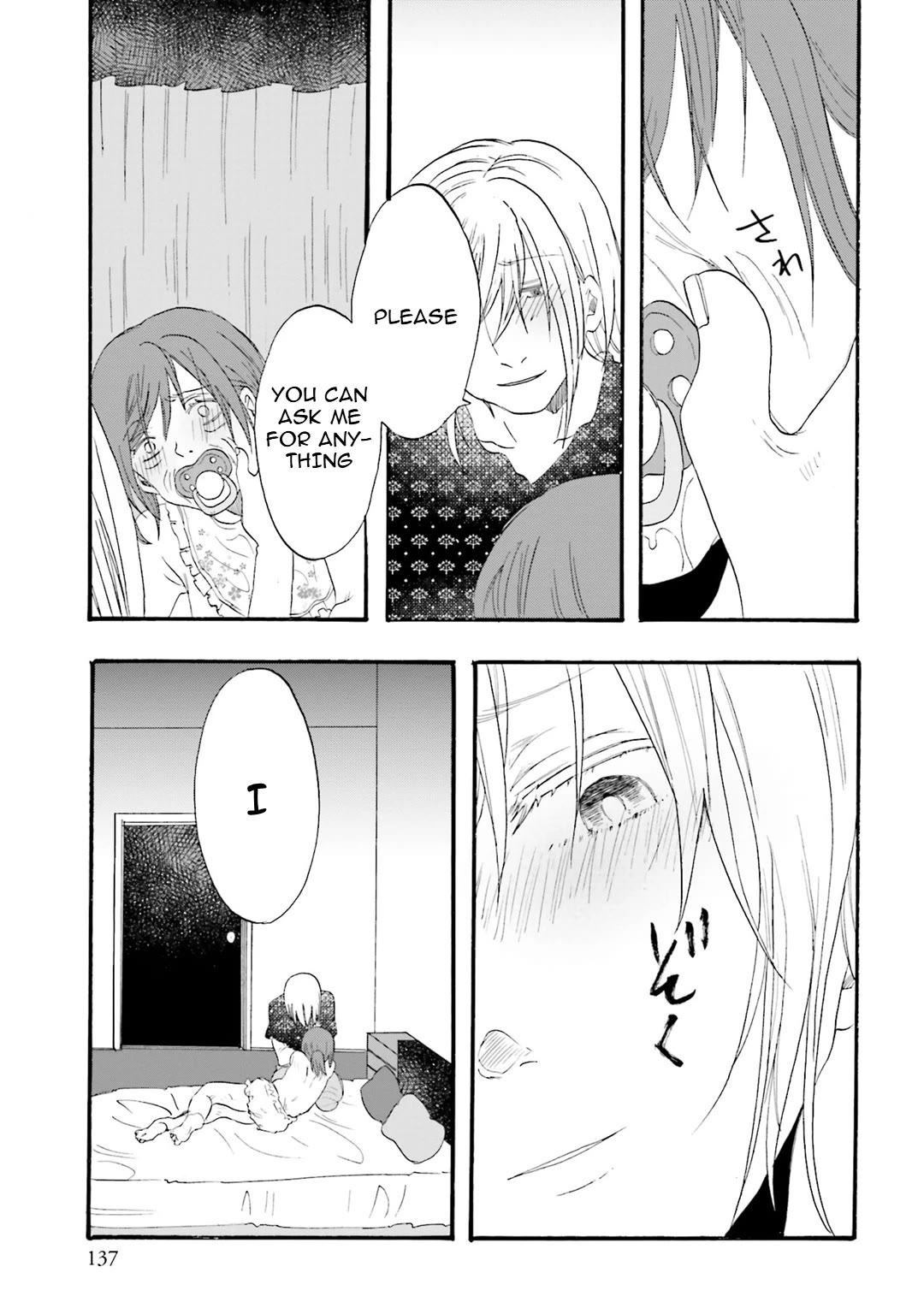 Henai Café chapter 21 page 27