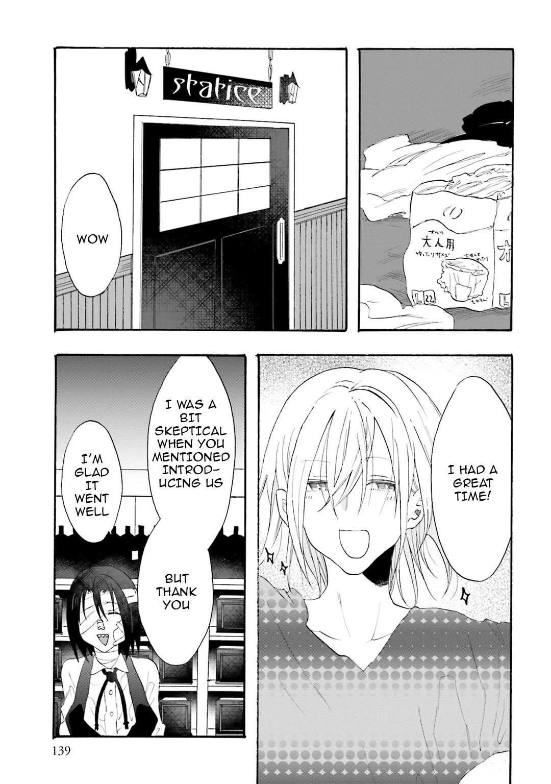 Henai Café chapter 21 page 29