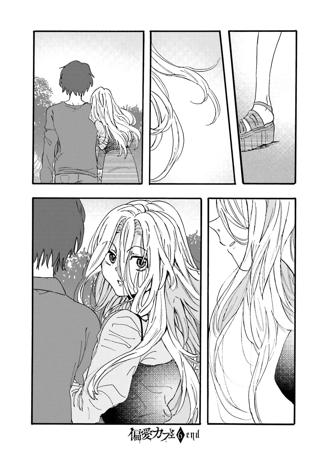 Henai Café chapter 27 page 39