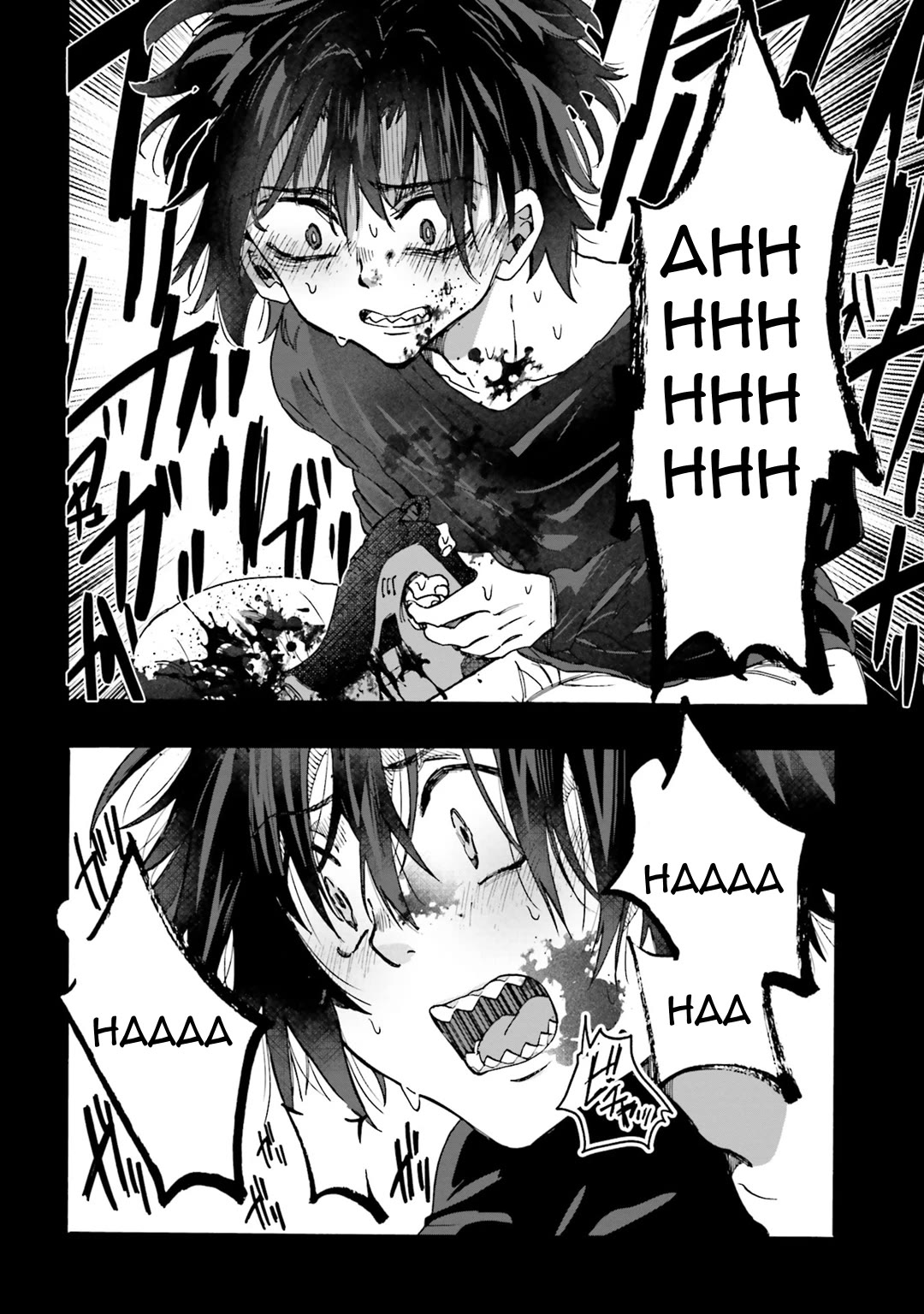 Henai Café chapter 28 page 29