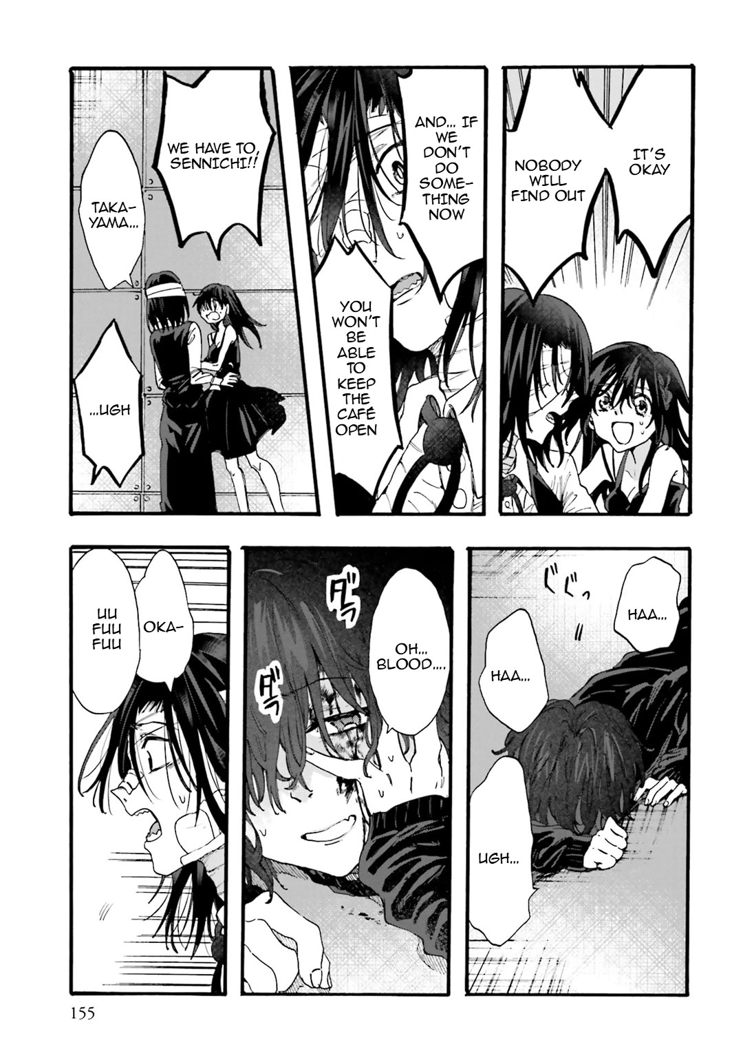 Henai Café chapter 28 page 6