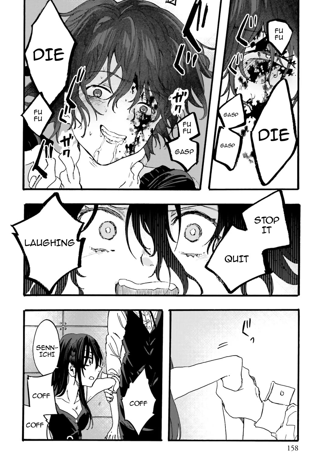 Henai Café chapter 28 page 9