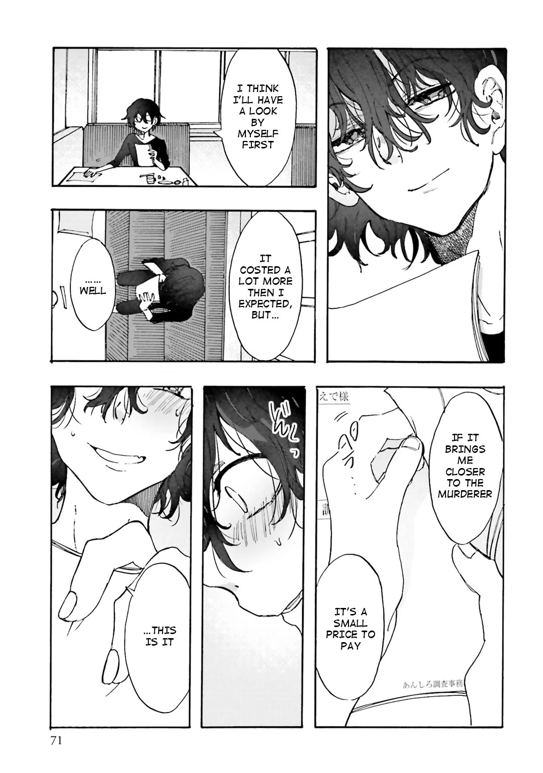 Henai Café chapter 29 page 34