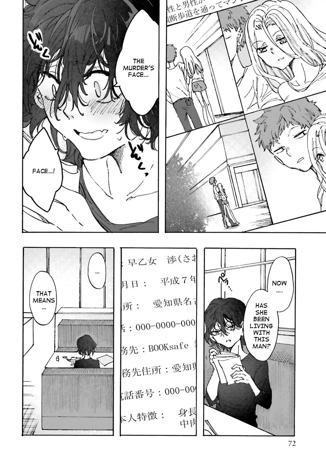 Henai Café chapter 29 page 35