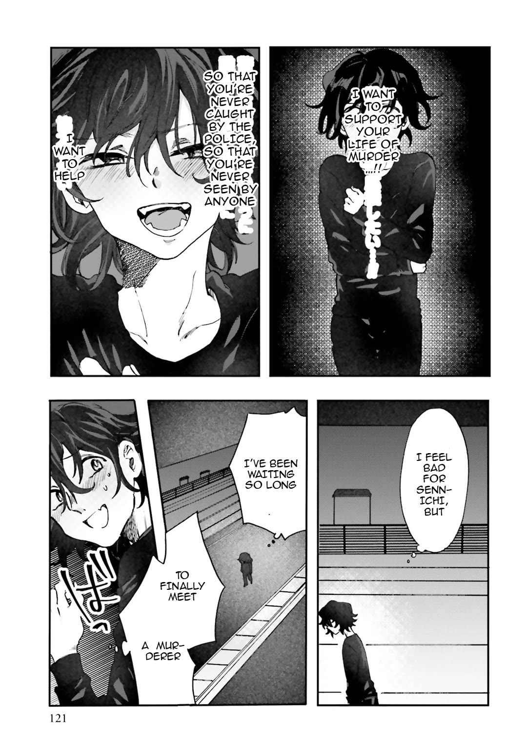 Henai Café chapter 31 page 12