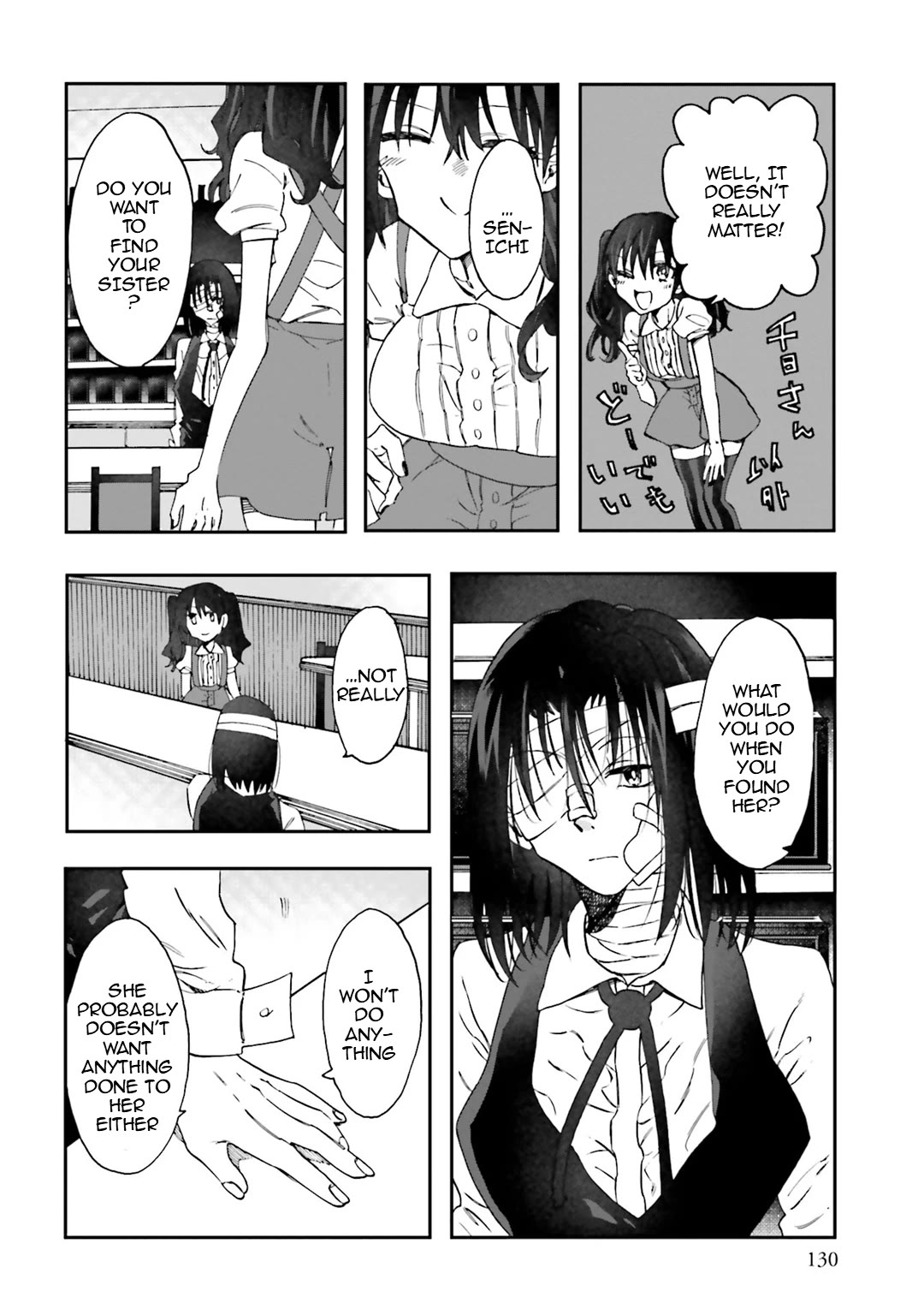 Henai Café chapter 31 page 21