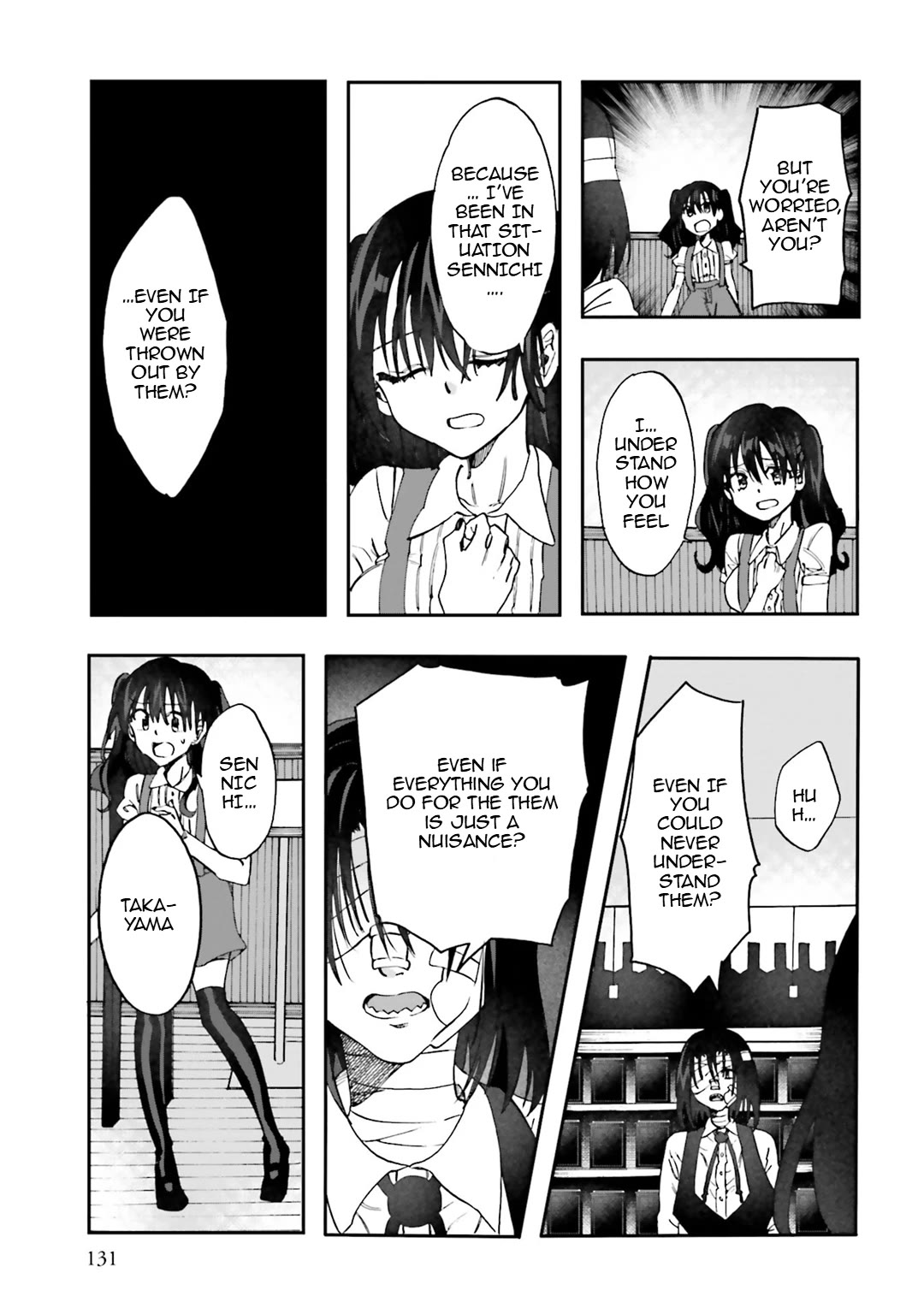 Henai Café chapter 31 page 22