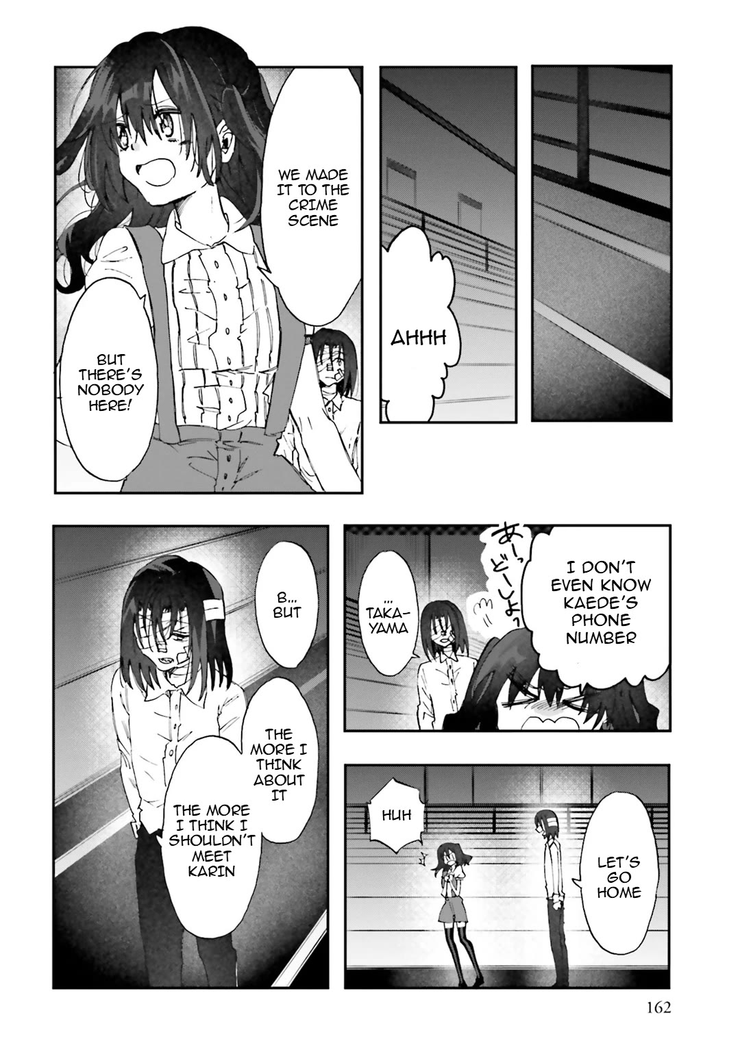 Henai Café chapter 32 page 13