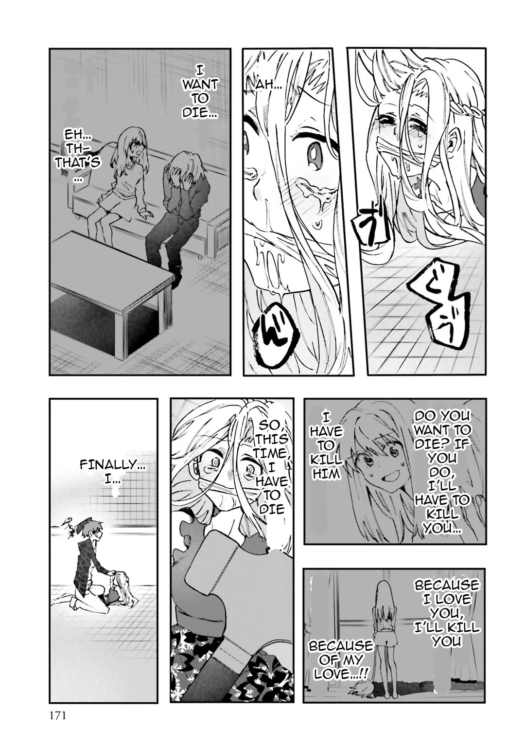 Henai Café chapter 32 page 22