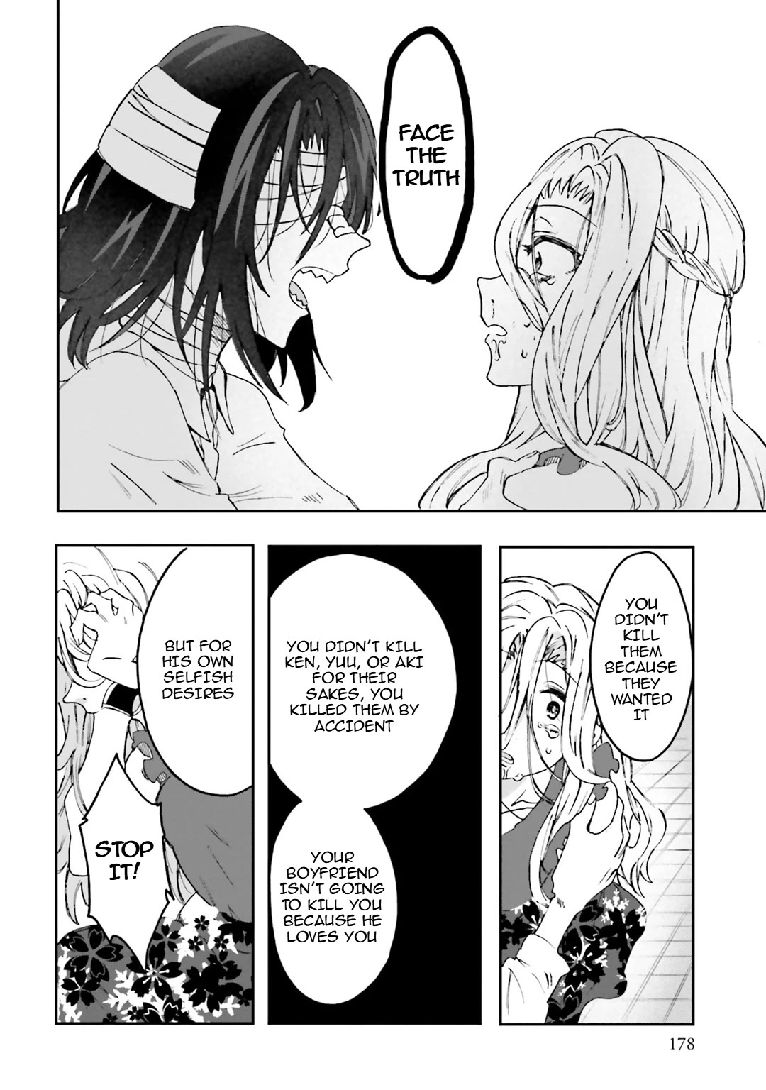 Henai Café chapter 32 page 29