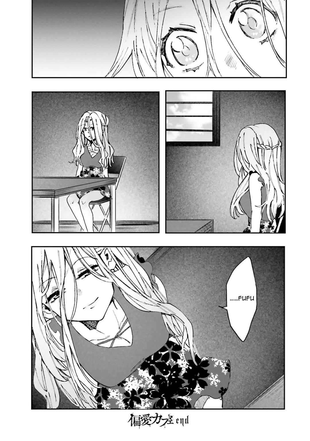 Henai Café chapter 32 page 41