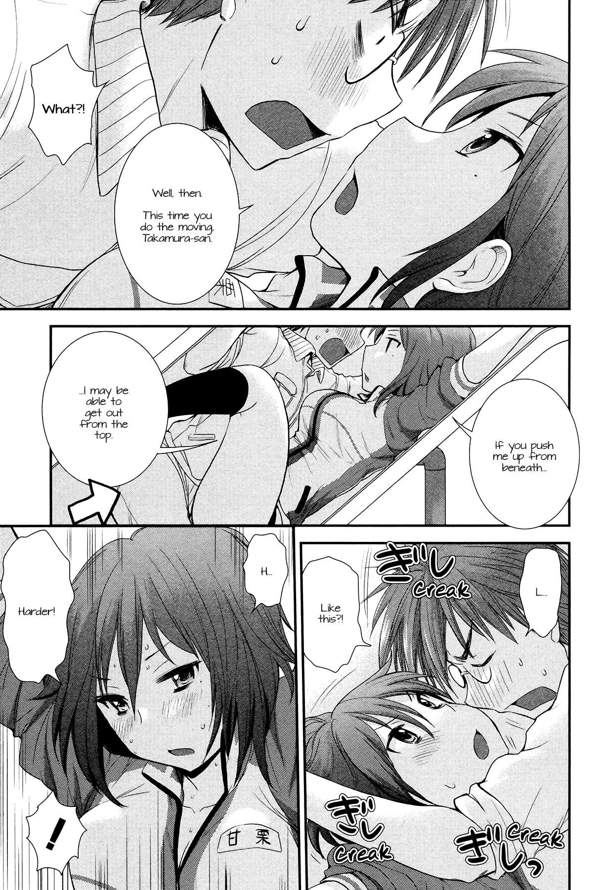 Henjo: Hen na Joshikousei Amaguri Senko chapter 11.5 page 17