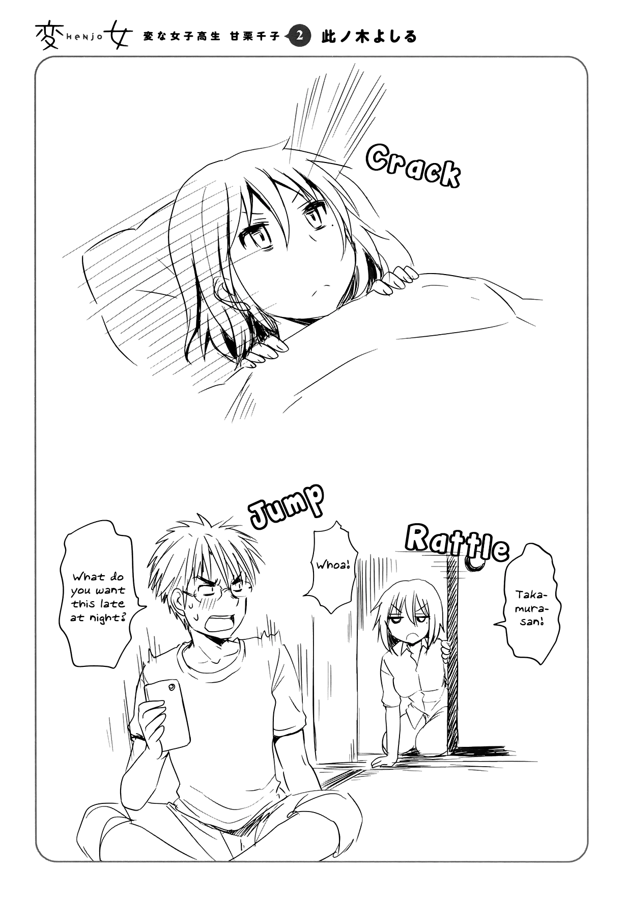 Henjo: Hen na Joshikousei Amaguri Senko chapter 11.5 page 24