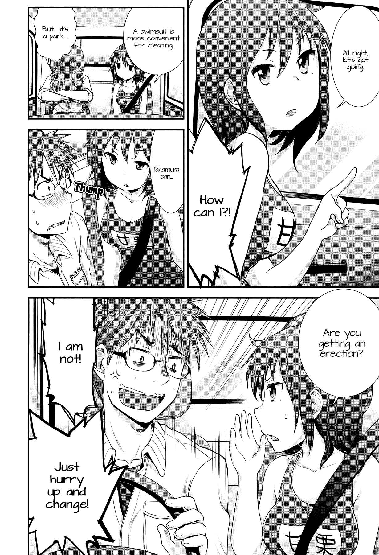 Henjo: Hen na Joshikousei Amaguri Senko chapter 11.5 page 4