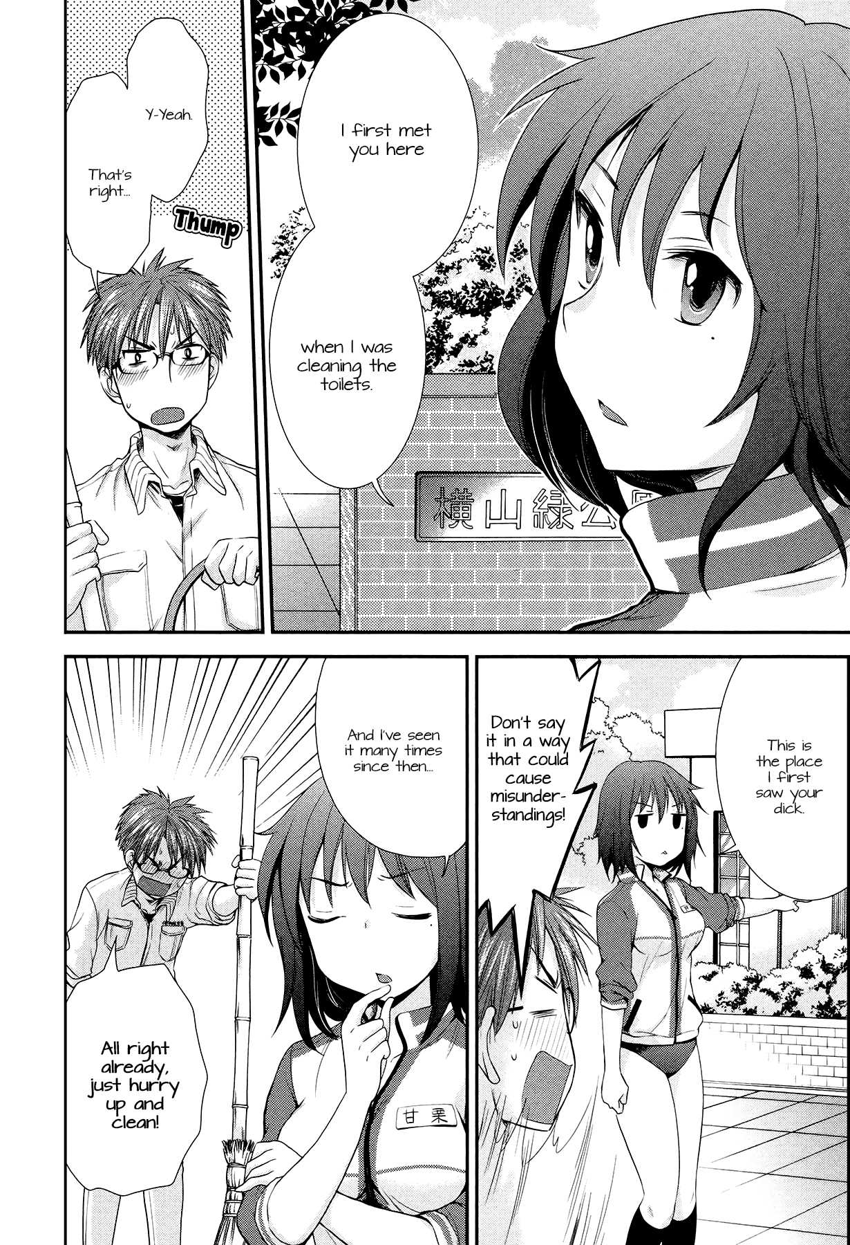 Henjo: Hen na Joshikousei Amaguri Senko chapter 11.5 page 6
