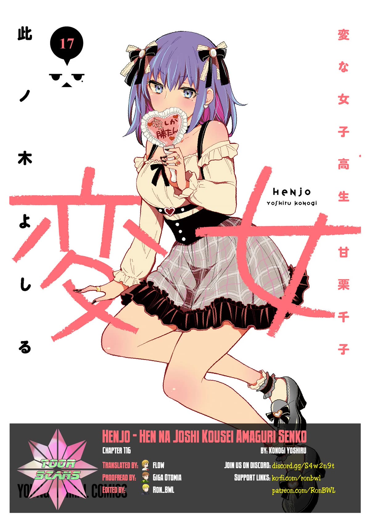 Henjo - Hen na Joshi Kousei Amaguri Senko chapter 117 page 1