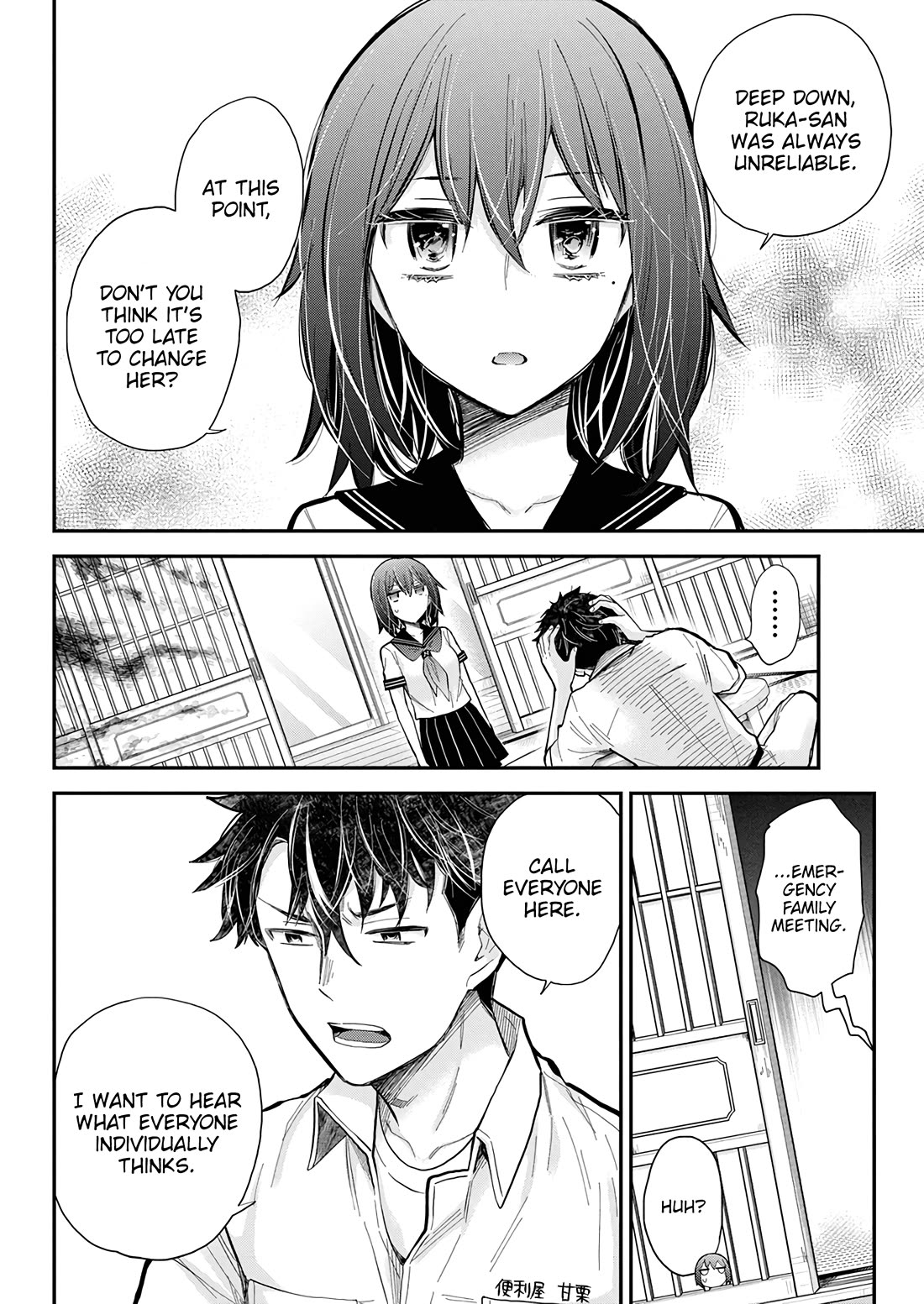 Henjo - Hen na Joshi Kousei Amaguri Senko chapter 138 page 9