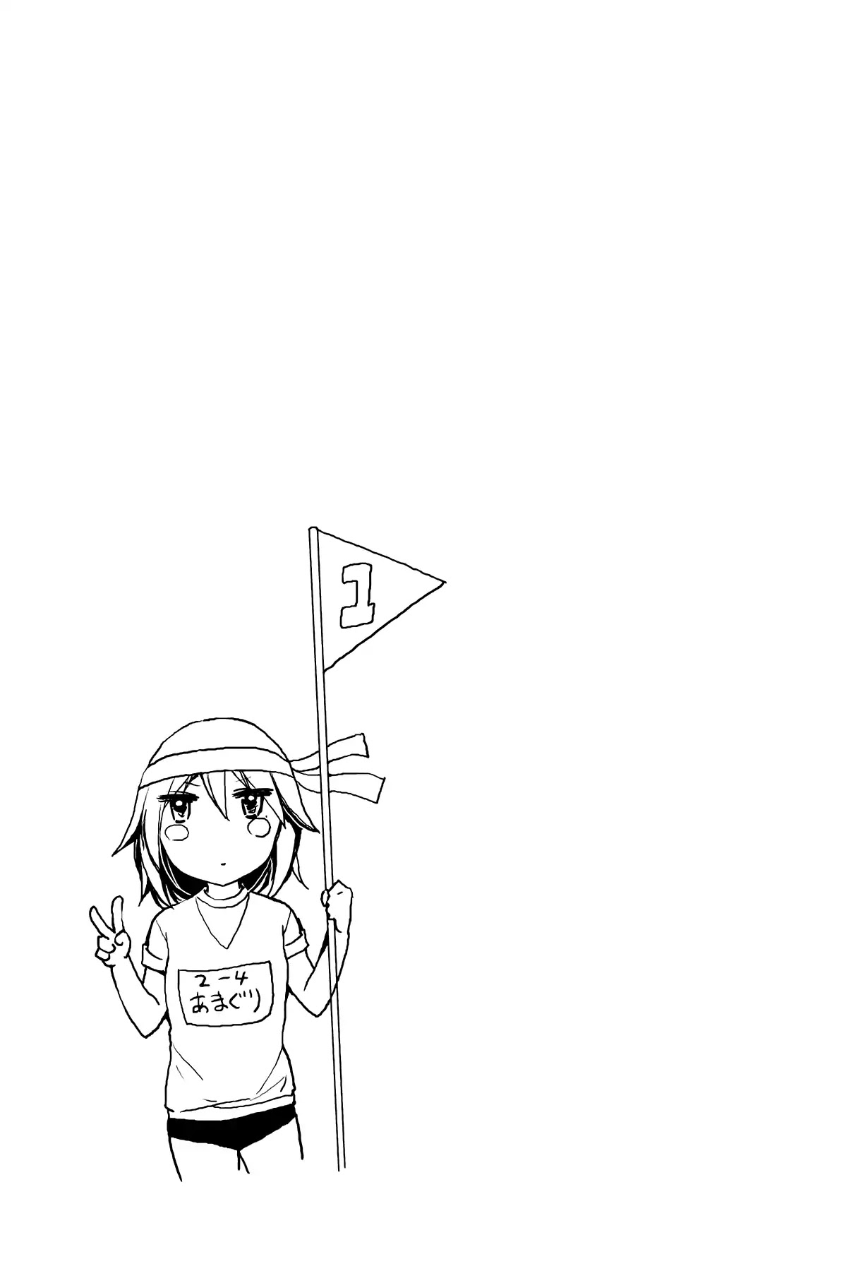 Henjo - Hen na Joshi Kousei Amaguri Senko chapter 31 page 21