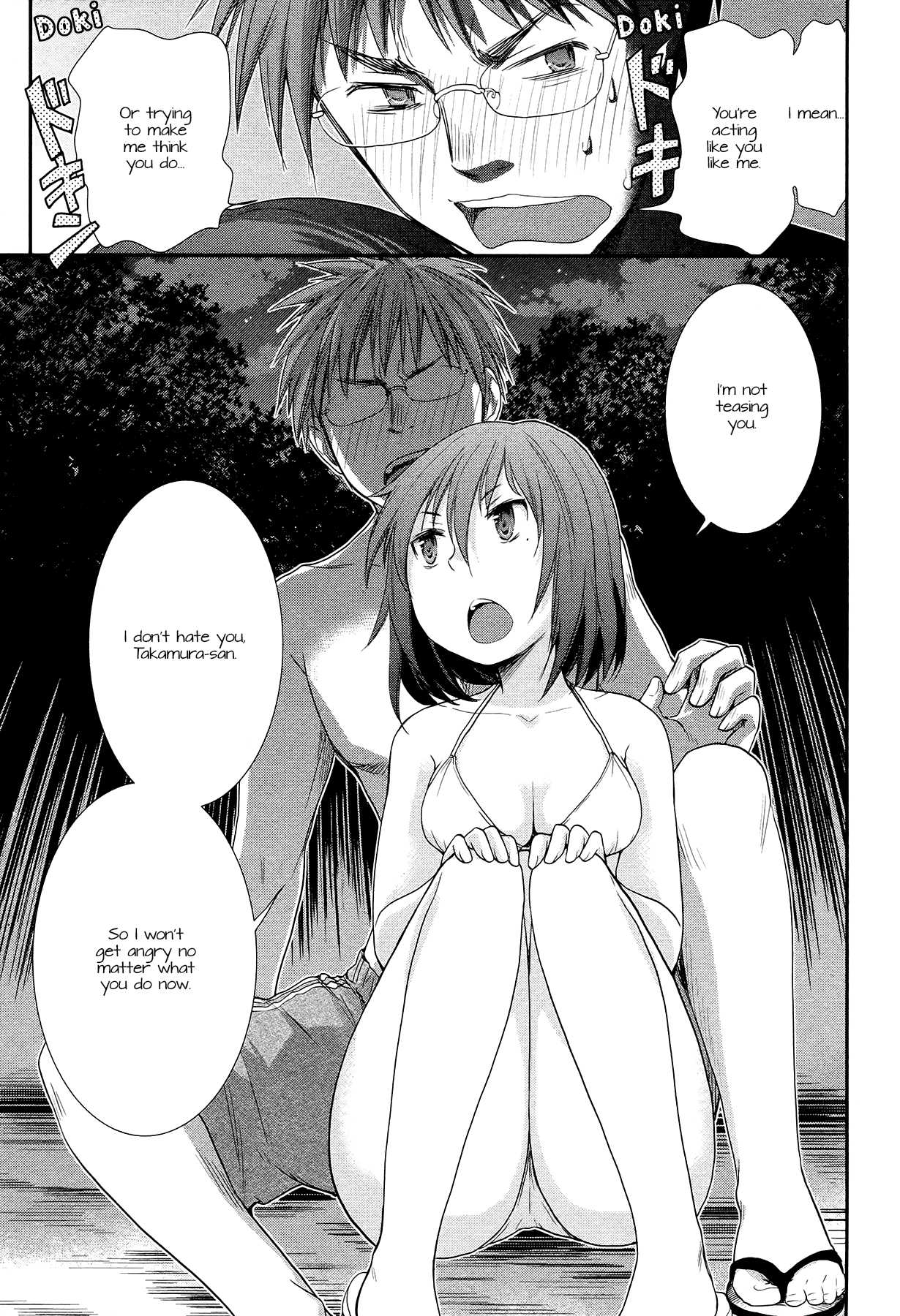 Henjo: Hen na Joshikousei Amaguri Senko chapter 4 page 17