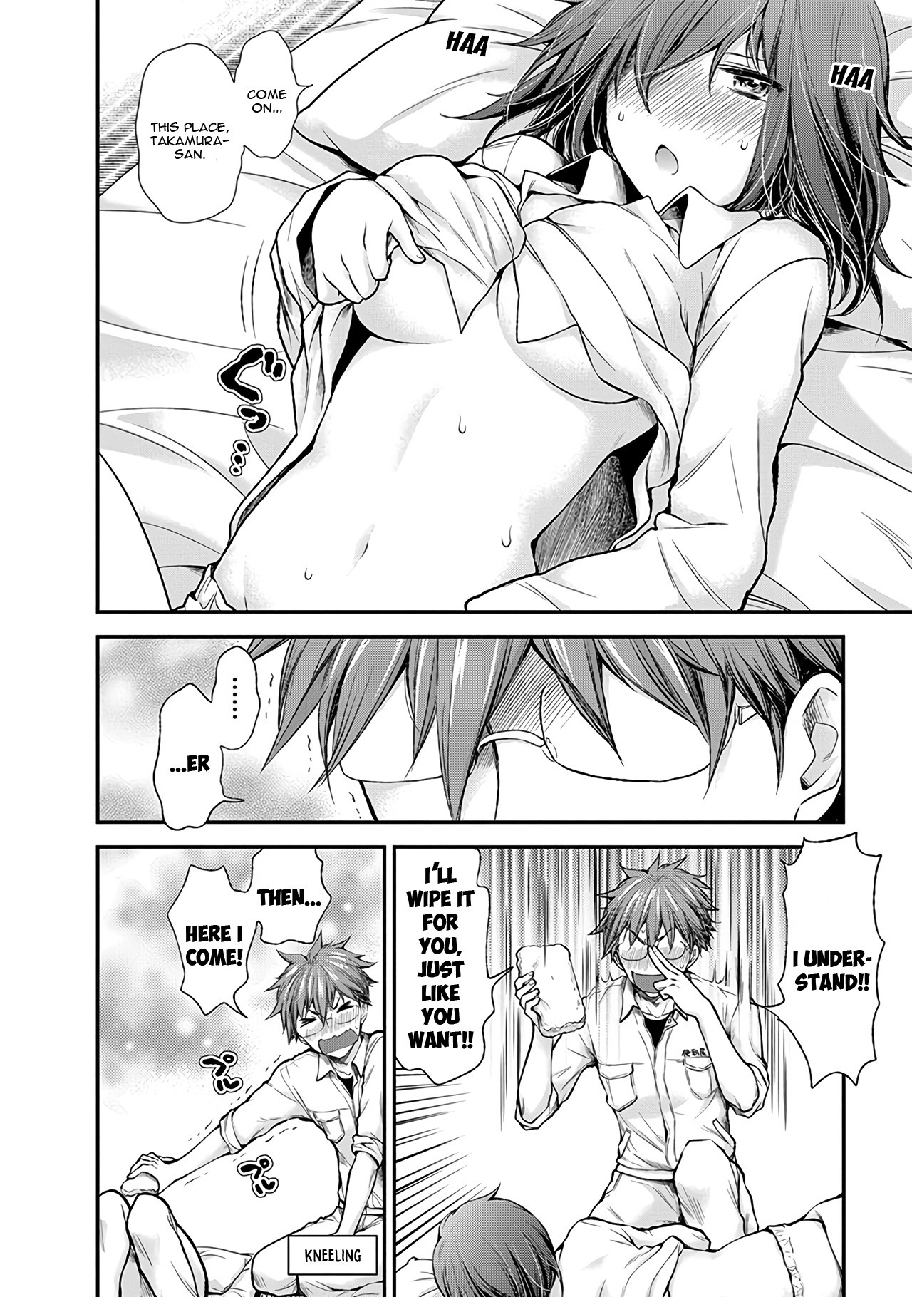 Henjo - Hen na Joshi Kousei Amaguri Senko chapter 52 page 15