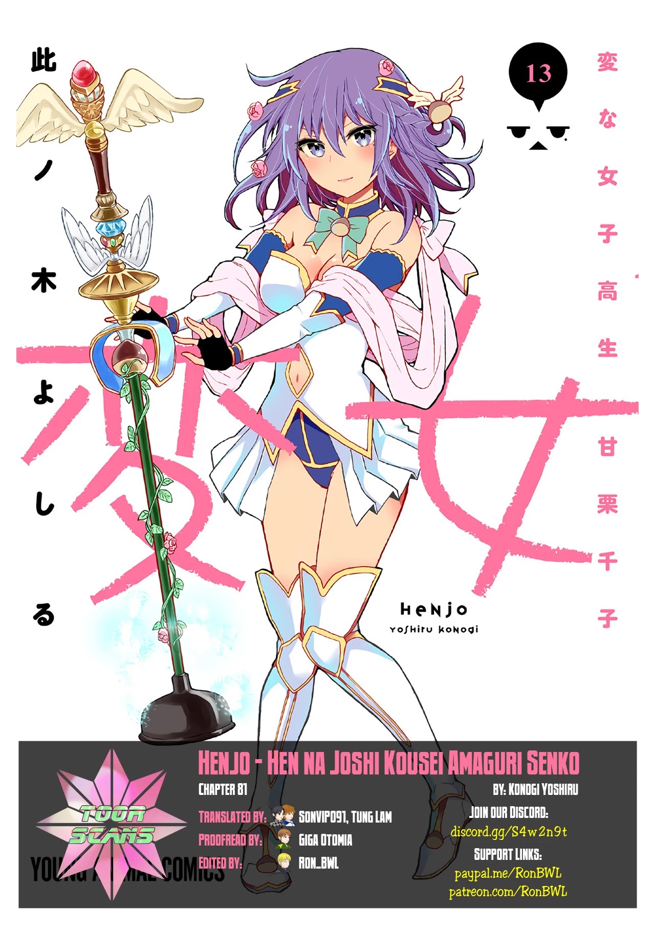 Henjo - Hen na Joshi Kousei Amaguri Senko chapter 81 page 1