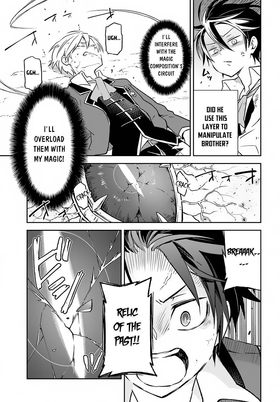 Henkyou Gurashi no Maou, Tensei shite Saikyou no Majutsushi ni naru chapter 12 page 10