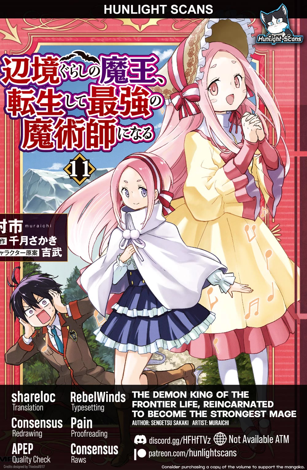 Henkyou Gurashi no Maou, Tensei shite Saikyou no Majutsushi ni naru chapter 47 page 1