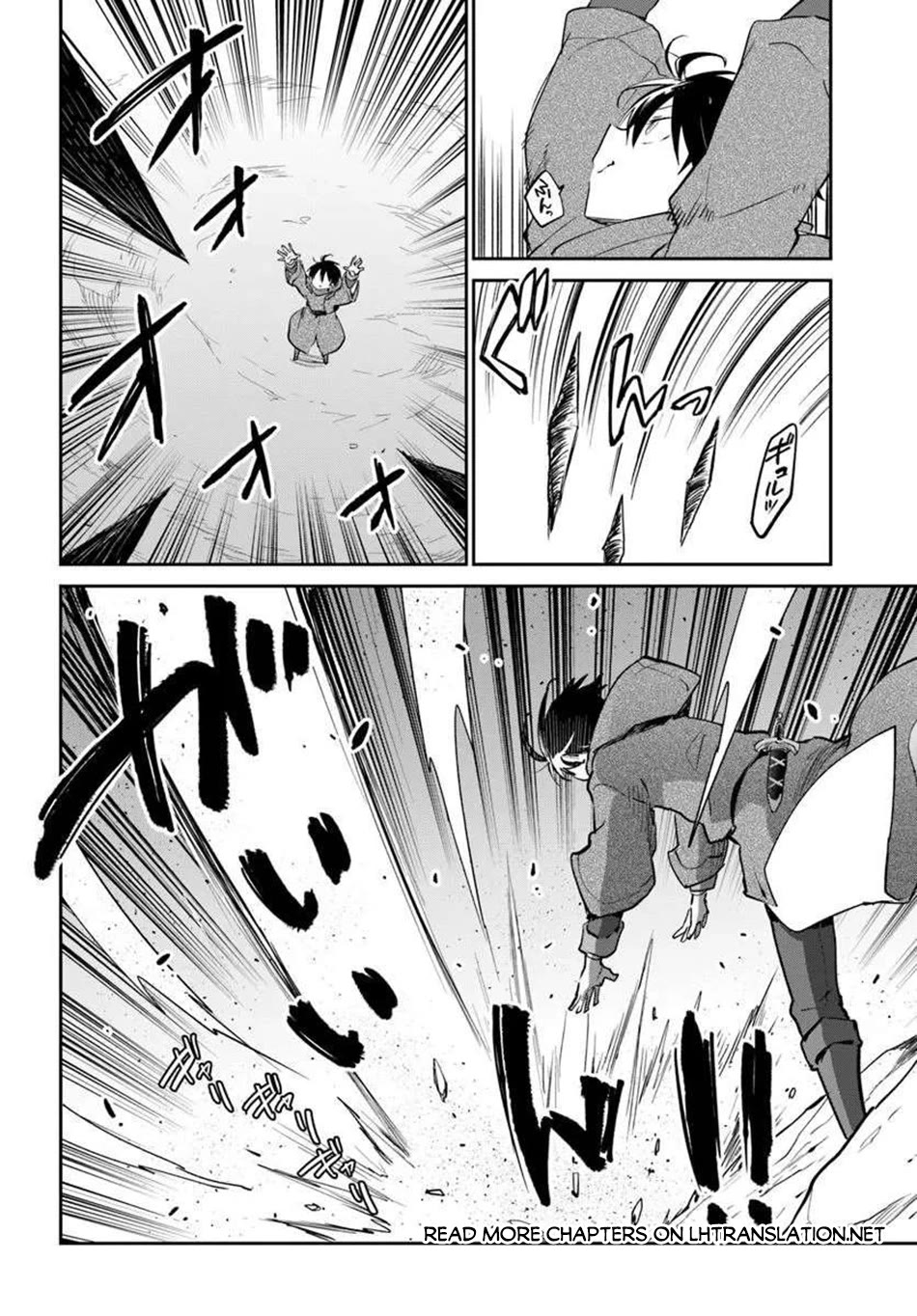 Henkyou Gurashi no Maou, Tensei shite Saikyou no Majutsushi ni naru chapter 55 page 13