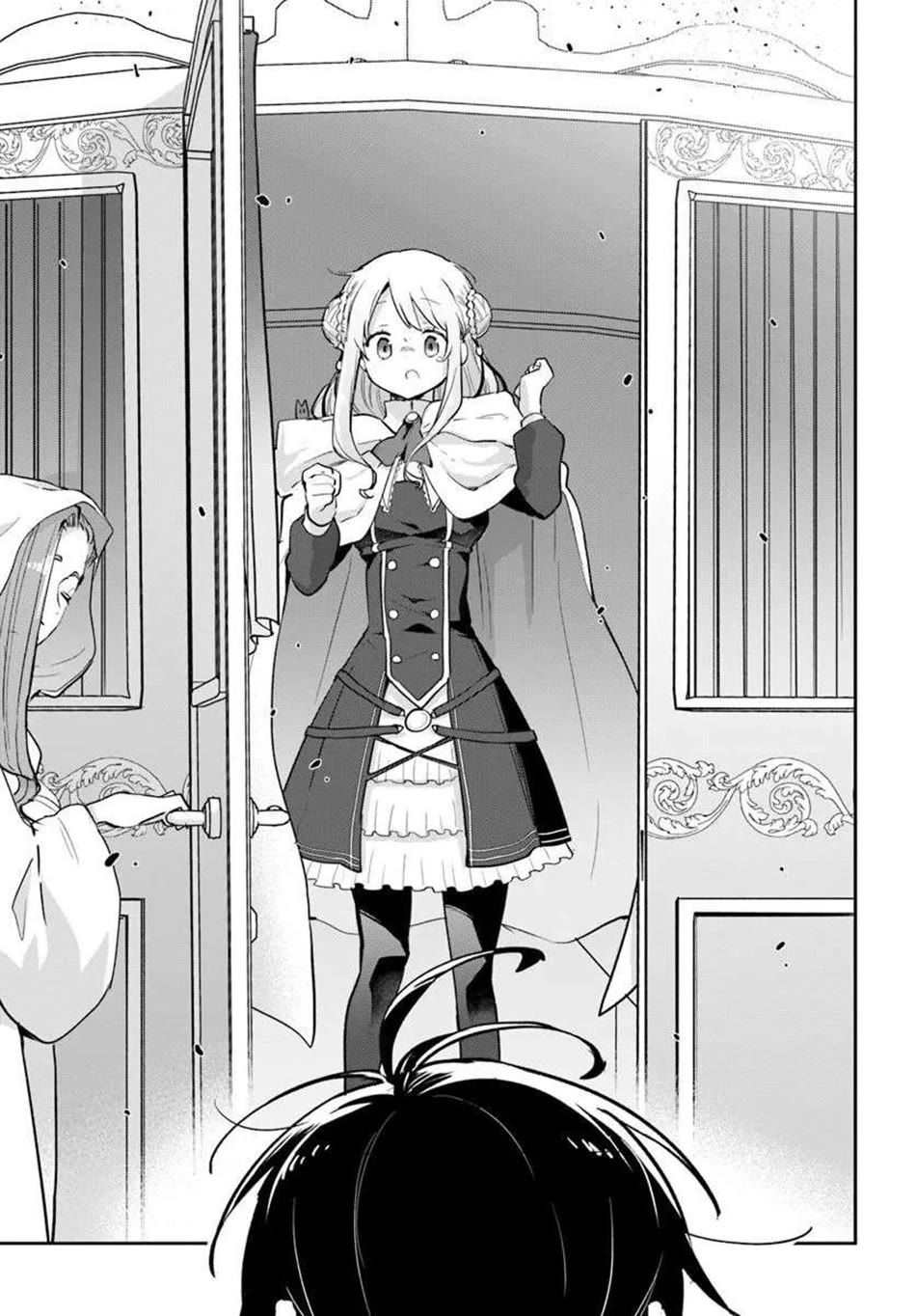 Henkyou Gurashi no Maou, Tensei shite Saikyou no Majutsushi ni naru chapter 55 page 26