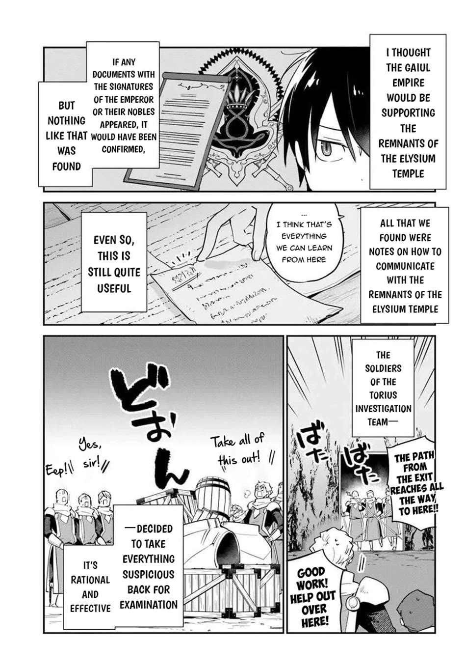 Henkyou Gurashi no Maou, Tensei shite Saikyou no Majutsushi ni naru chapter 55 page 4