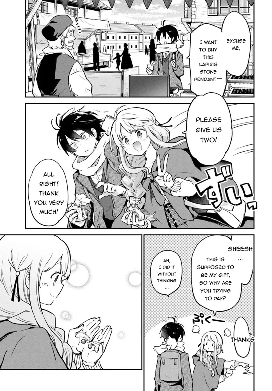 Henkyou Gurashi no Maou, Tensei shite Saikyou no Majutsushi ni naru chapter 58 page 14