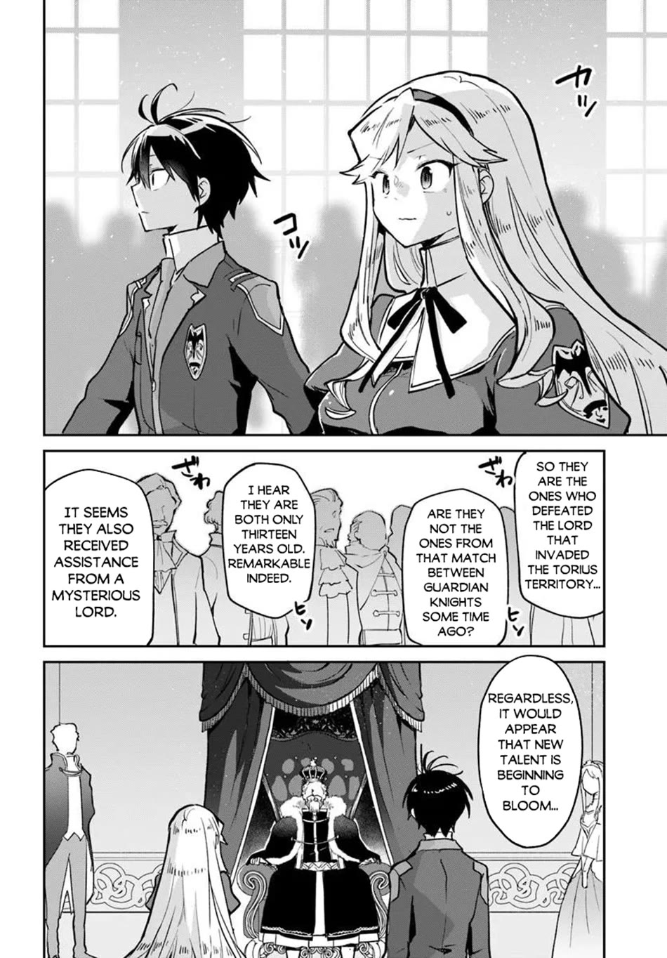 Henkyou Gurashi no Maou, Tensei shite Saikyou no Majutsushi ni naru chapter 59 page 13