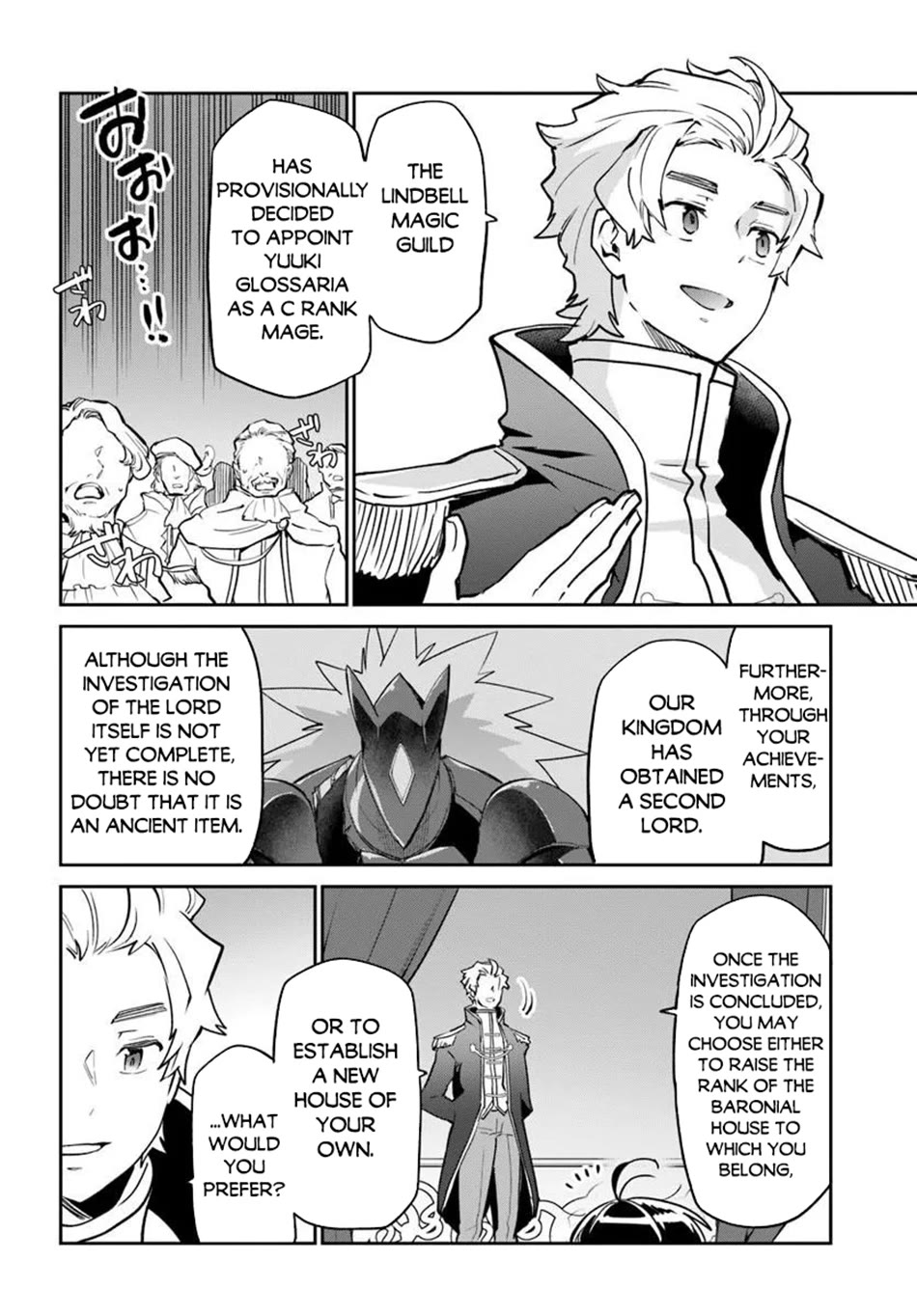 Henkyou Gurashi no Maou, Tensei shite Saikyou no Majutsushi ni naru chapter 59 page 17