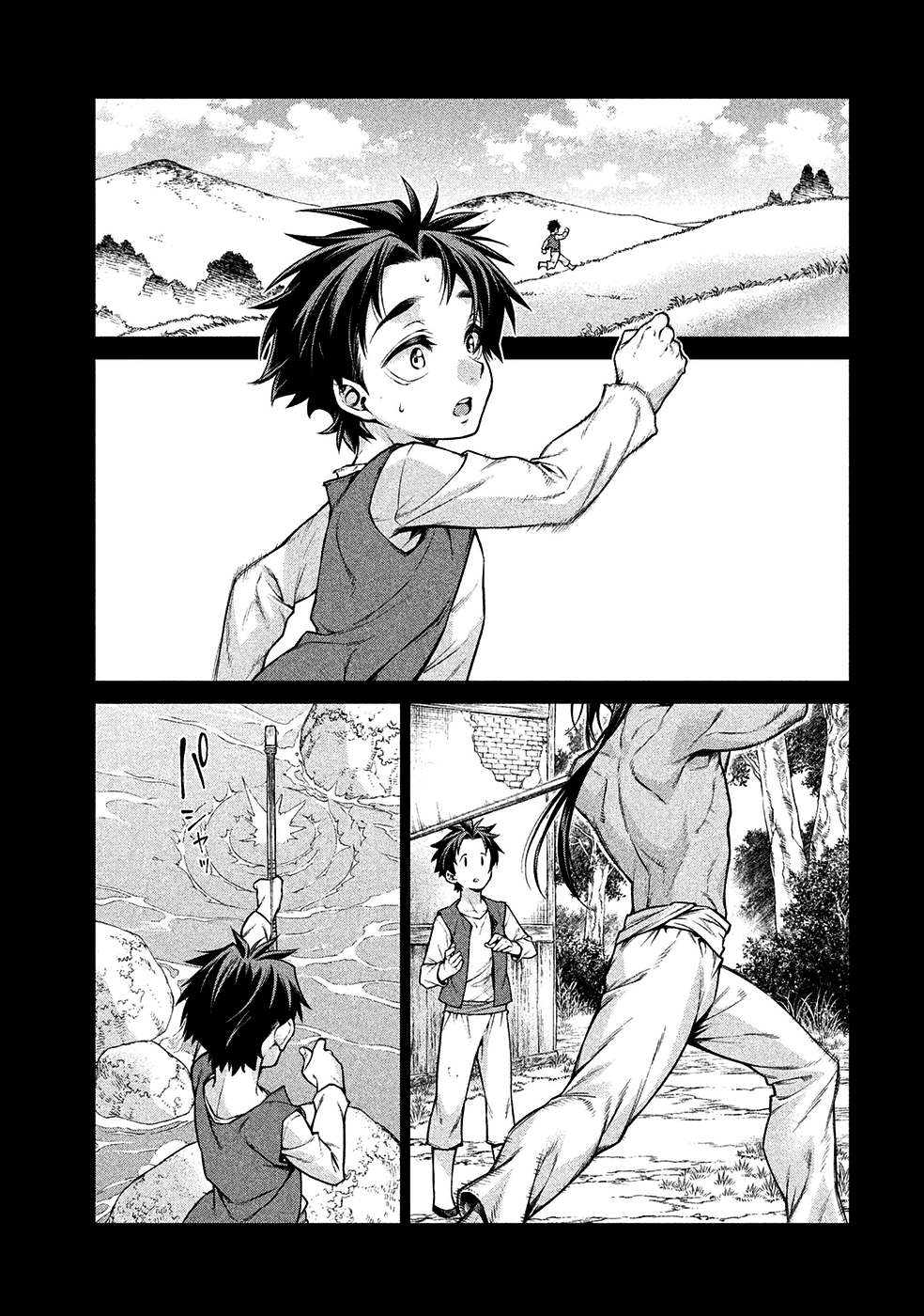 Henkyou no Roukishi - Bard Loen chapter 19 page 23