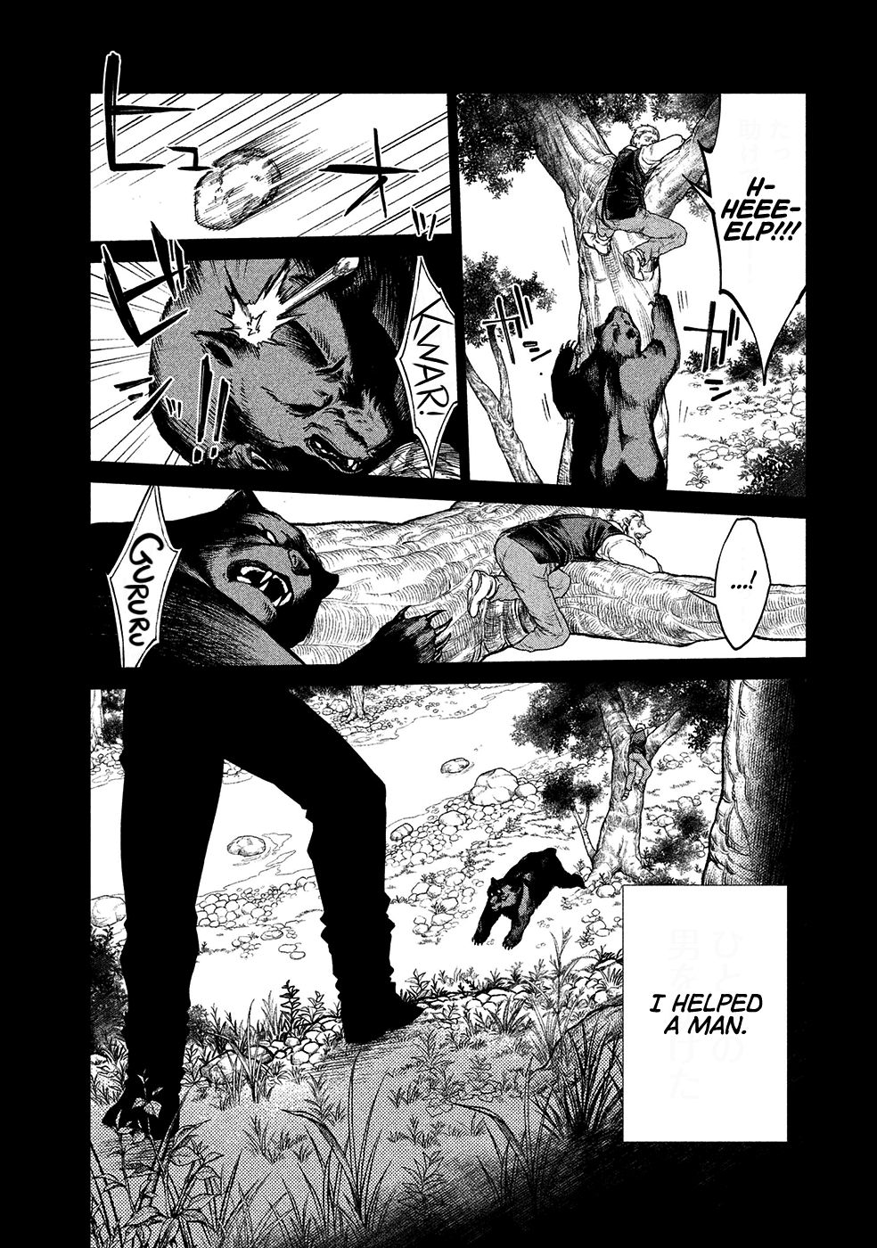 Henkyou no Roukishi - Bard Loen chapter 19 page 29