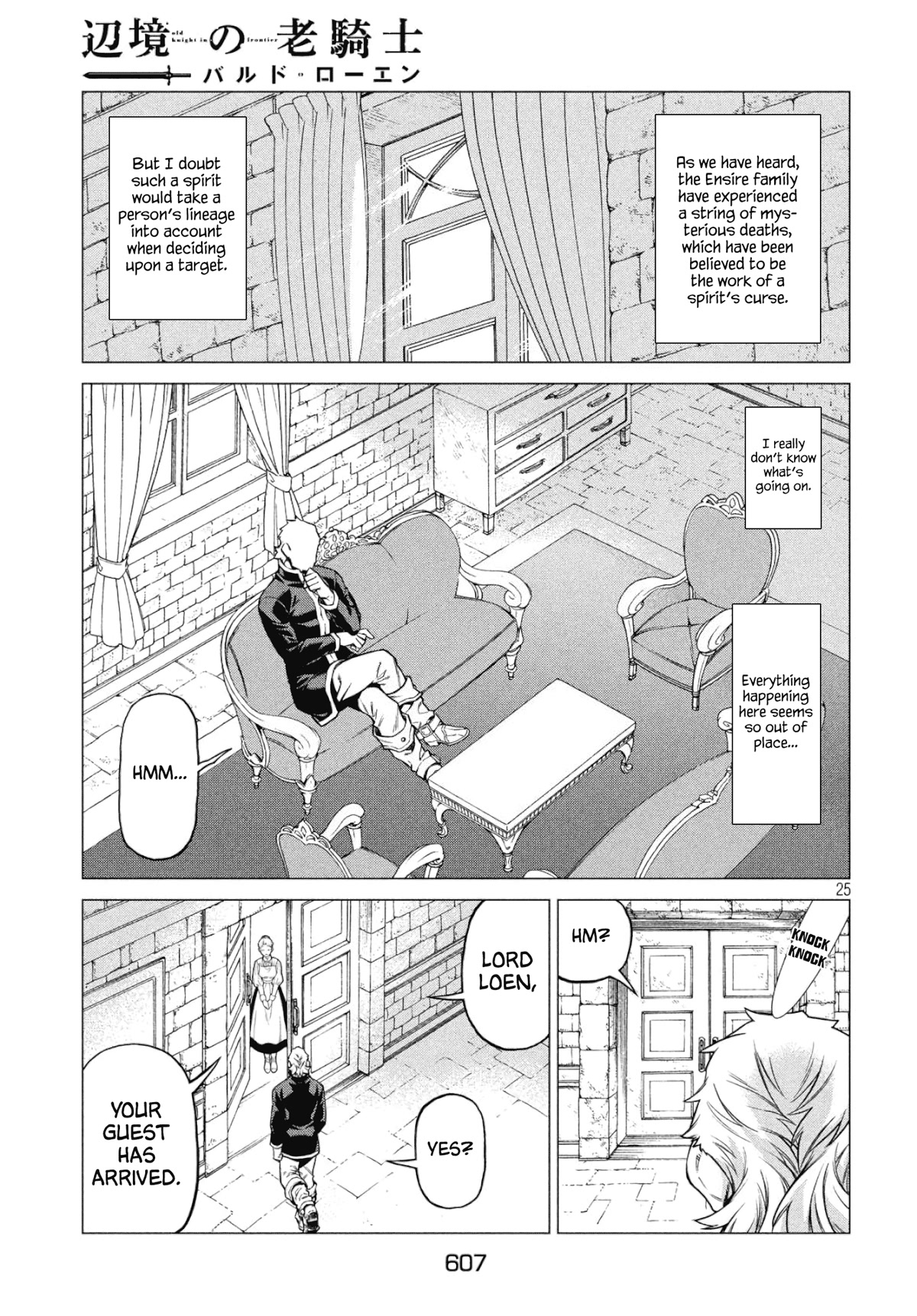 Henkyou no Roukishi - Bard Loen chapter 33 page 25