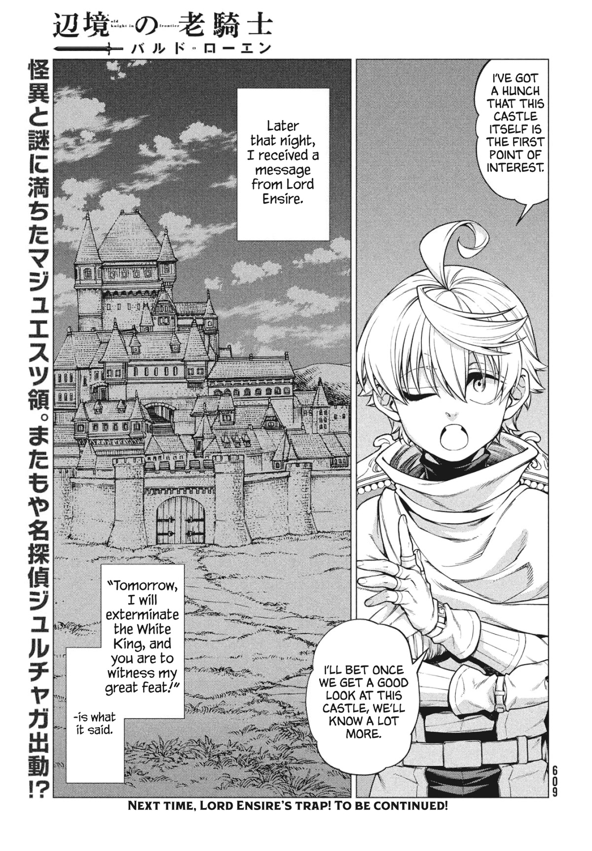 Henkyou no Roukishi - Bard Loen chapter 33 page 27