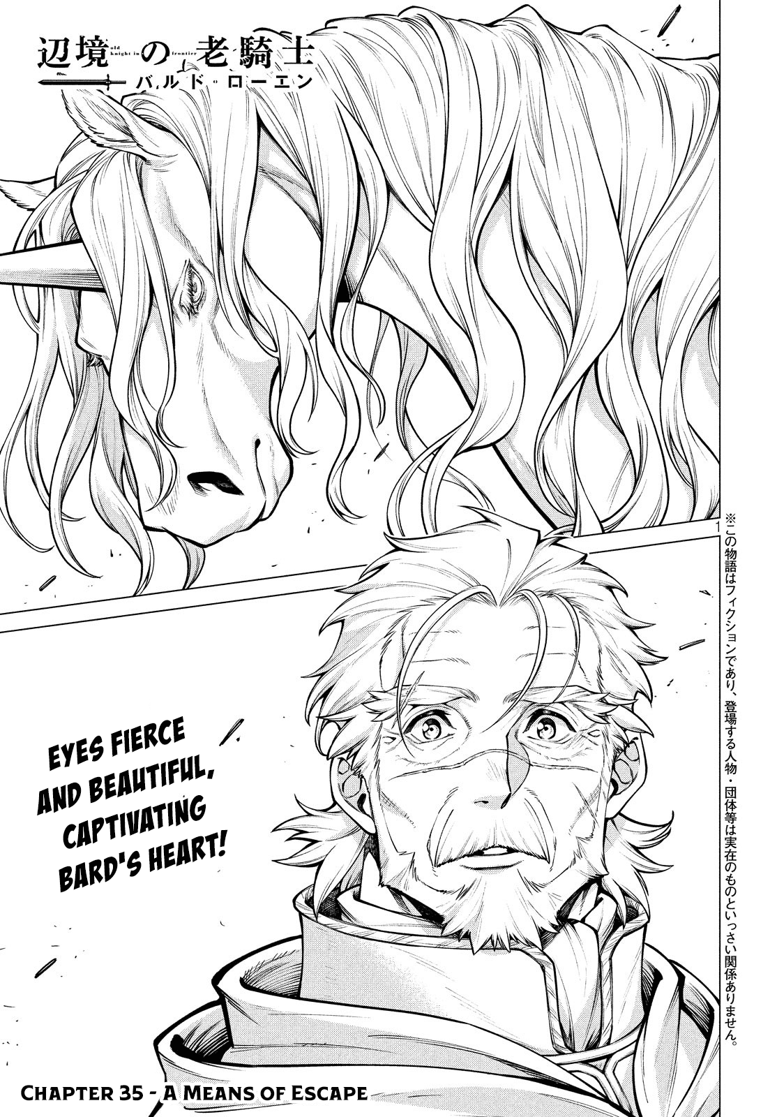 Henkyou no Roukishi - Bard Loen chapter 35 page 1