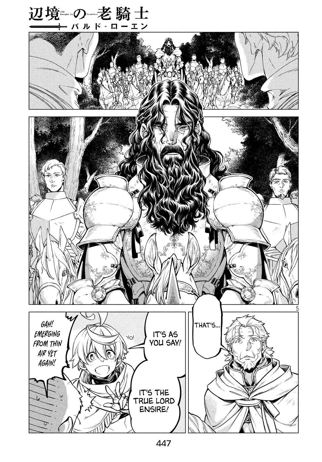 Henkyou no Roukishi - Bard Loen chapter 36 page 5