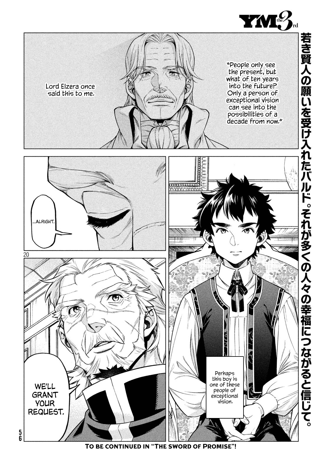 Henkyou no Roukishi - Bard Loen chapter 37 page 20