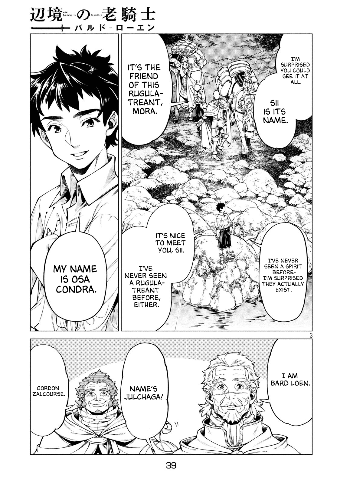 Henkyou no Roukishi - Bard Loen chapter 37 page 3