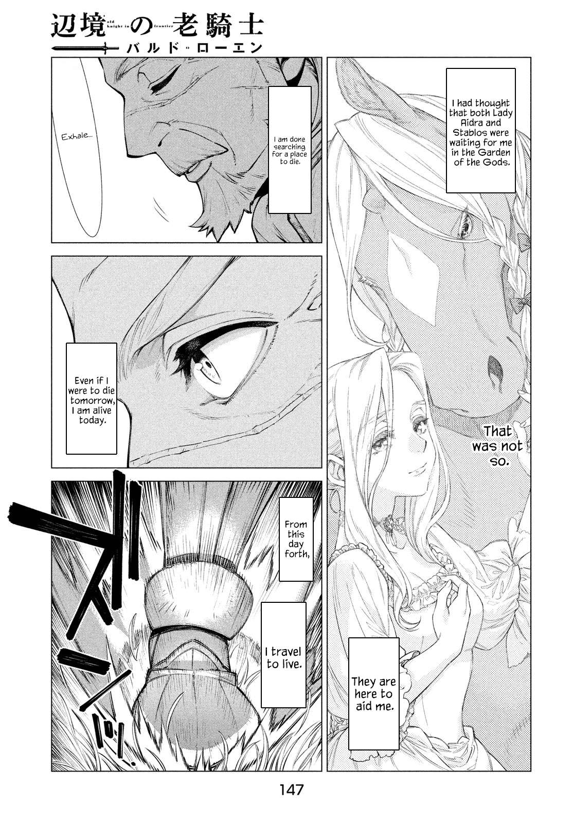 Henkyou no Roukishi - Bard Loen chapter 38 page 11