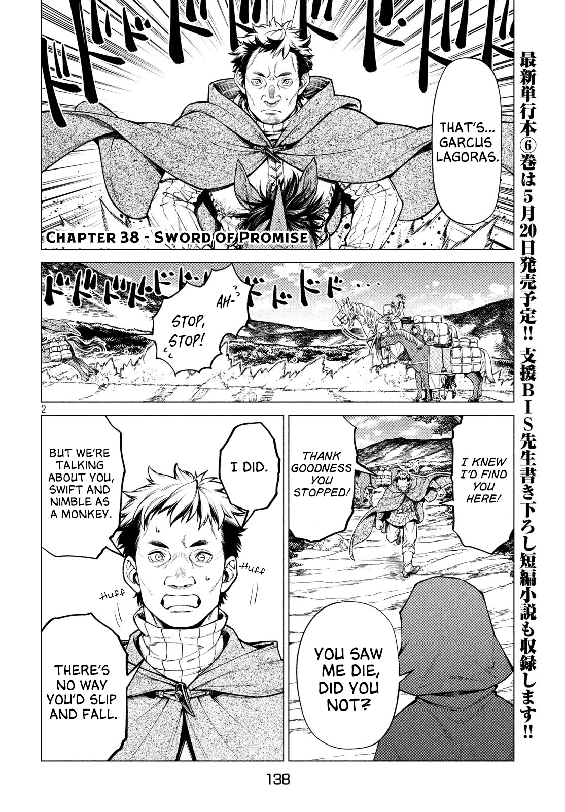 Henkyou no Roukishi - Bard Loen chapter 38 page 2